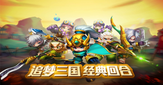 《回合三国》升级秘法！华丽变身成大神！