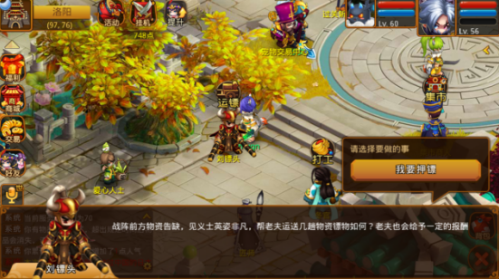 《回合三国》升级秘法！华丽变身成大神！