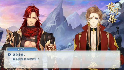 《梦间集》7月14日登陆App Store 特色玩法抢先看
