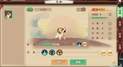 测评《寻仙》PC到手机的10cm距离：凡人修仙，指尖一步登天？