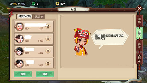测评《寻仙》PC到手机的10cm距离：凡人修仙，指尖一步登天？