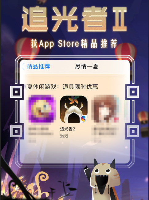 乐逗旗下的独立游戏《拆弹猎人》、《追光者2》获苹果首页精品推荐