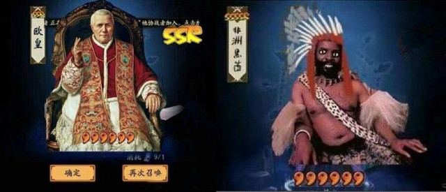 《阴阳师》到底如何十连抽SSR？请参阅欧洲人的玄学导论