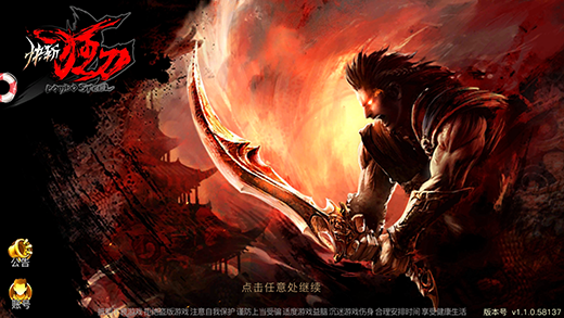 今日分享《快斩狂刀》，泼墨山水间的硬派ARPG