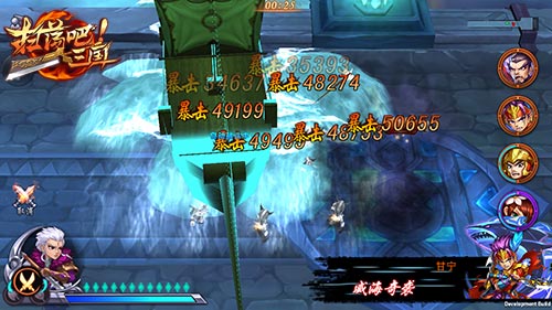 超神之师9377《扫荡三国》圣金神将系统曝光