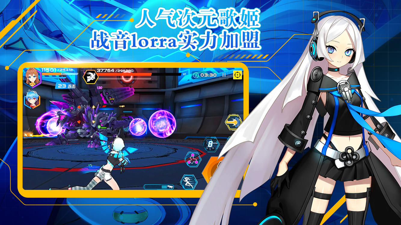 武装机娘一发入魂《元气战姬学院》今日全平台公测！