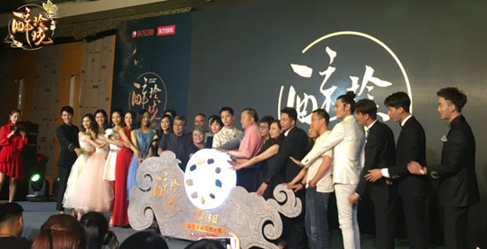 《醉玲珑》开播发布会精彩回顾 同名手游上线在即