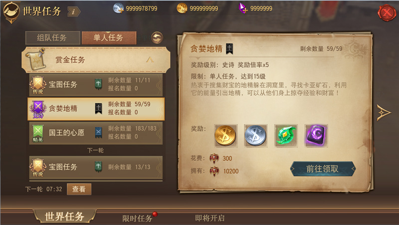 网易史诗魔幻大作《格罗亚传奇》明日开启“神旨启示内测”！