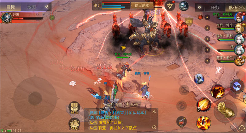 网易史诗魔幻大作《格罗亚传奇》明日开启“神旨启示内测”！