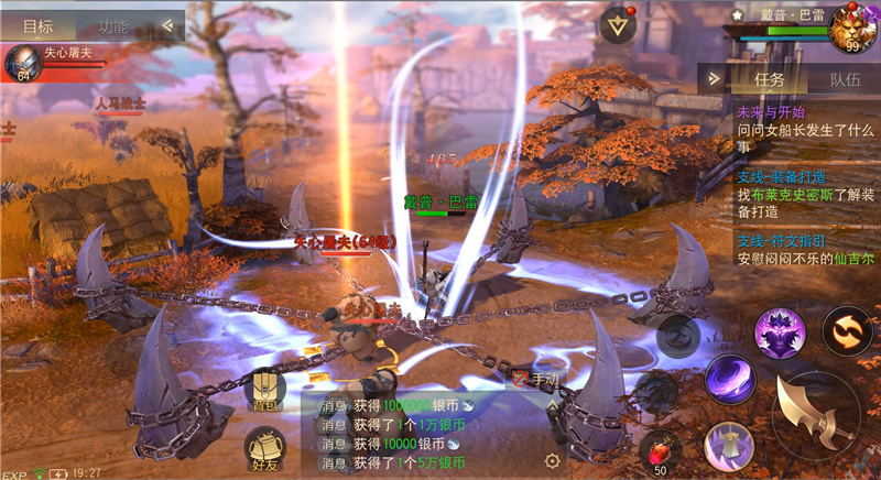 网易史诗魔幻大作《格罗亚传奇》明日开启“神旨启示内测”！