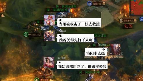 《权倾三国》7月18日全渠道首发开启国战新时代
