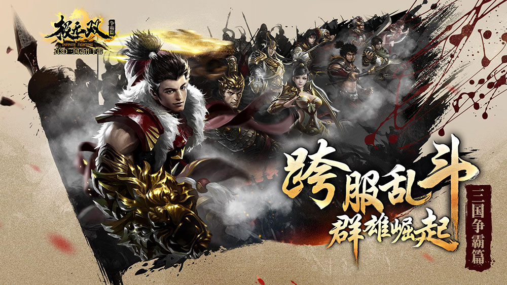 这三个人谁才是《极无双》中“三国最强谋士”