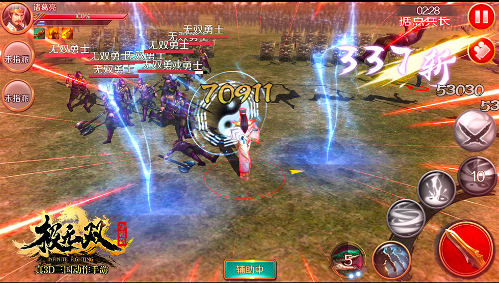 这三个人谁才是《极无双》中“三国最强谋士”