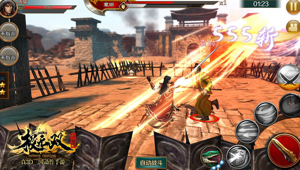 这三个人谁才是《极无双》中“三国最强谋士”