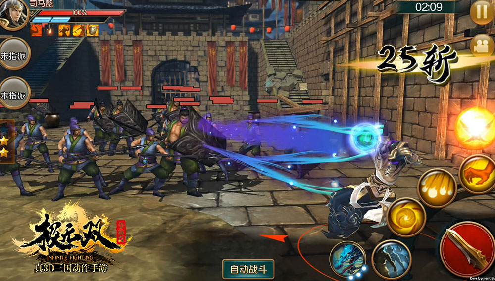 这三个人谁才是《极无双》中“三国最强谋士”