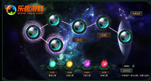《卧龙吟》占星观天下，三国武魂壮士气