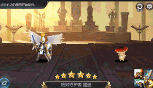 在光与暗的世界相遇！华丽炫技RPG手游《十二战纪》今日首曝