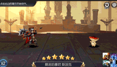 在光与暗的世界相遇！华丽炫技RPG手游《十二战纪》今日首曝