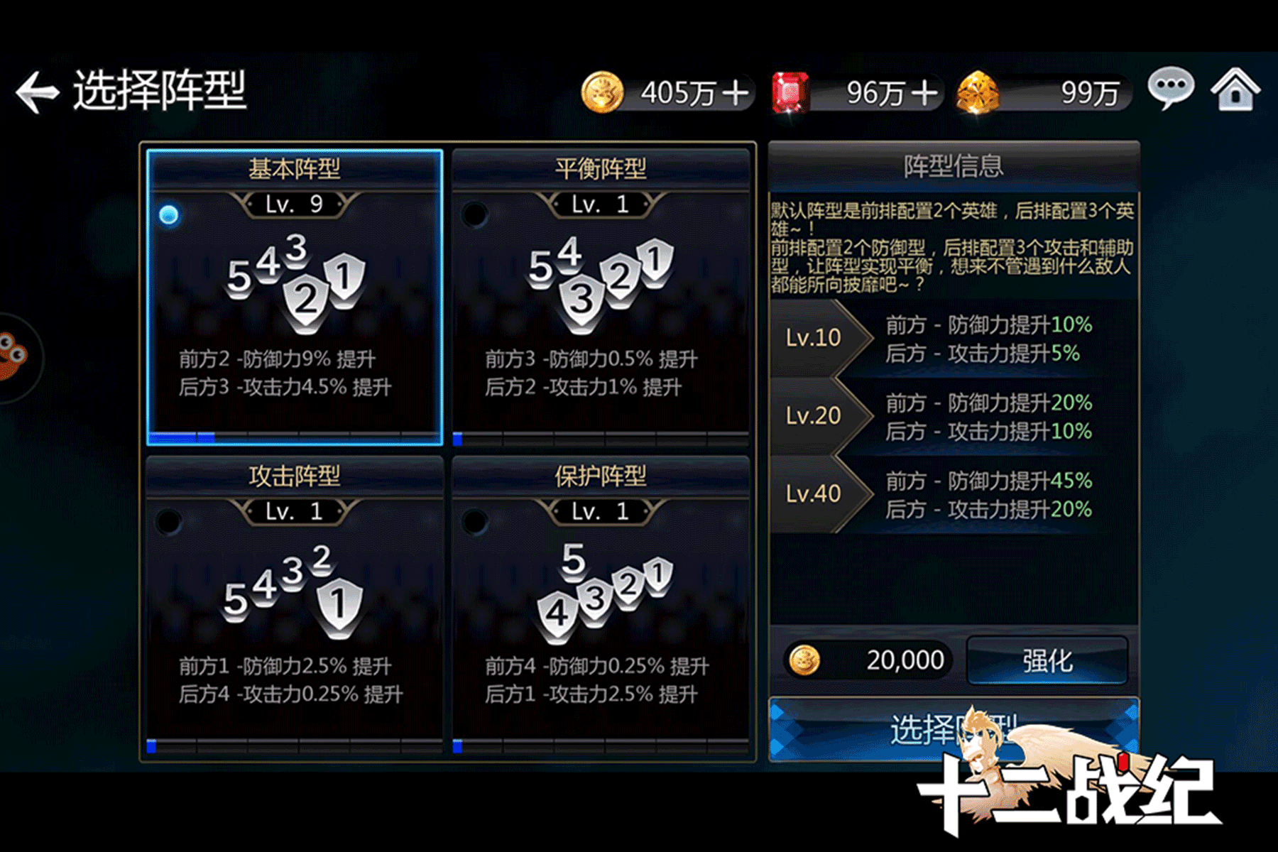 在光与暗的世界相遇！华丽炫技RPG手游《十二战纪》今日首曝