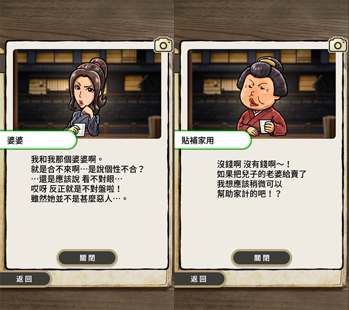 今日分享《关东煮店人情故事2》在深夜食堂，再多抱怨一会儿