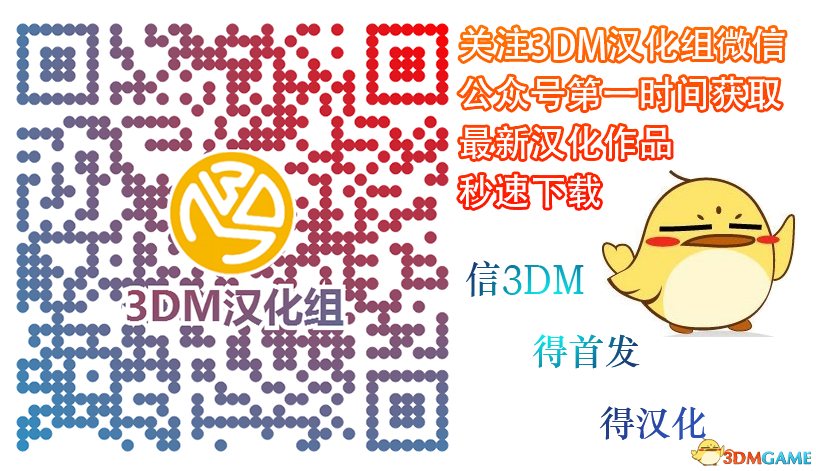 幻影世界的幽魂《狼奔豕突》3DM汉化组安卓汉化版发布！