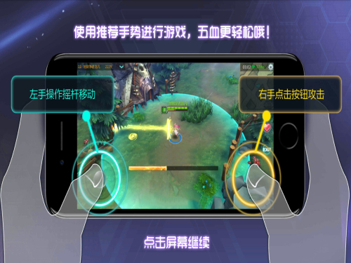 追求极致的多人实时战斗《乱斗吧勇士》全平台震撼首发