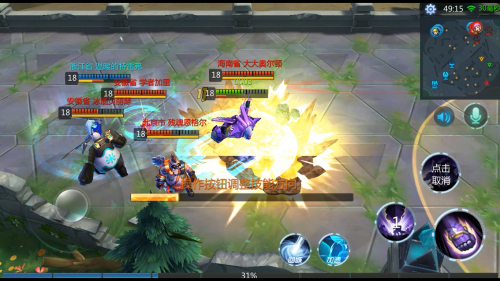 追求极致的多人实时战斗《乱斗吧勇士》全平台震撼首发