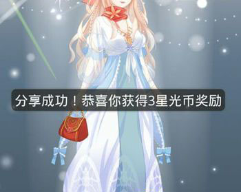 《奇迹暖暖》星光币使用和获取途径攻略