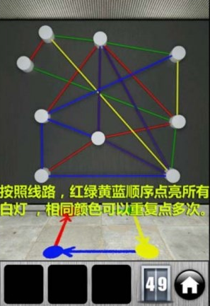 《史上最难破解的100道门》第四十九关玩法攻略