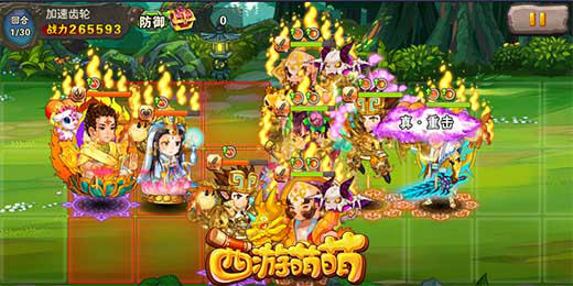 塔人《西游萌萌》十八罗汉之降龙罗汉，伏虎罗汉