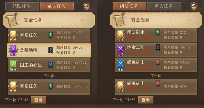 网易巨献首款魔幻情怀大作！强社交MMO《格罗亚传奇》今日开测！