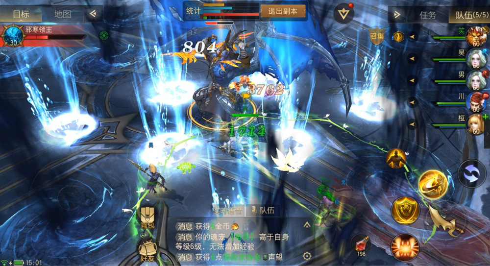 网易巨献首款魔幻情怀大作！强社交MMO《格罗亚传奇》今日开测！