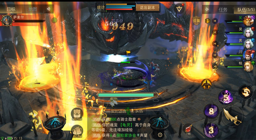 网易巨献首款魔幻情怀大作！强社交MMO《格罗亚传奇》今日开测！