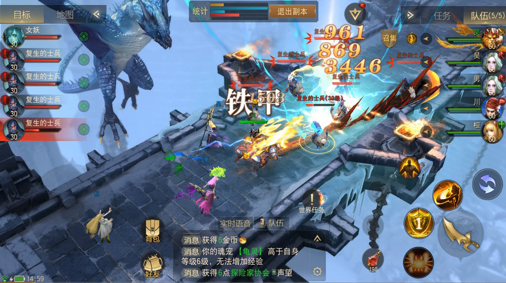 网易巨献首款魔幻情怀大作！强社交MMO《格罗亚传奇》今日开测！