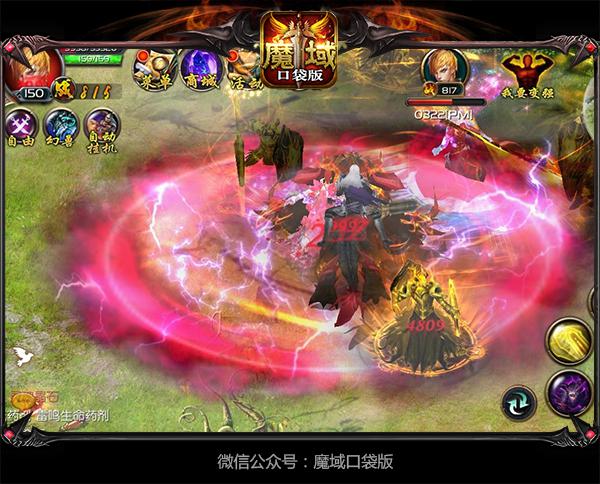 PK之王养成指南《魔域口袋版》暴虐快感再升级