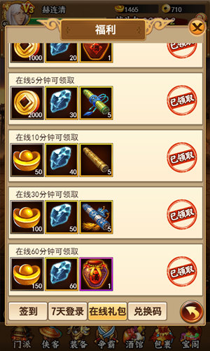 实力解析《葵花宝典H5》游戏中如何有效花钱