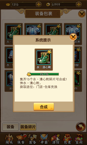 实力解析《葵花宝典H5》游戏中如何有效花钱