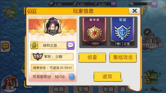 CCG落幕，热门TCG《舰姬》港口系统解读