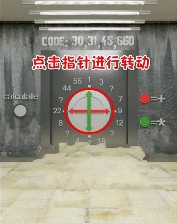 《史上最难破解的100道门》第七十三关玩法攻略
