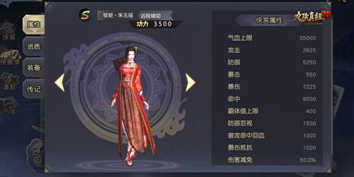 诗剑江湖《九阴真经3D》新版本侠客演绎“琴棋书画”
