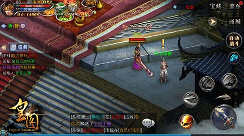 谍战风暴9377《皇图》秘密联络玩法揭秘