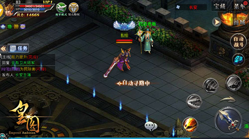 谍战风暴9377《皇图》秘密联络玩法揭秘