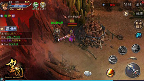 谍战风暴9377《皇图》秘密联络玩法揭秘