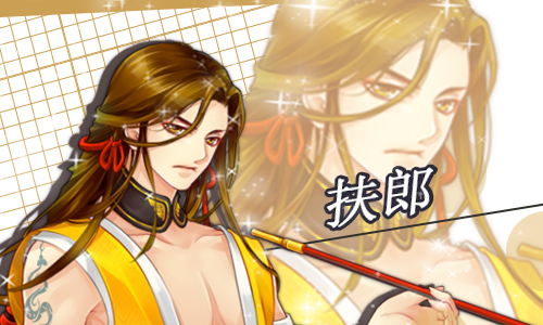 骑士集结 乙女手游《光之契约》为你守护星辰