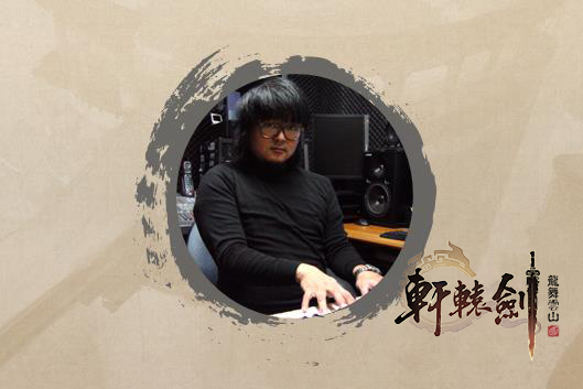 网易公布《轩辕剑手游》正式名称，经典IP人物宇文拓原画首曝
