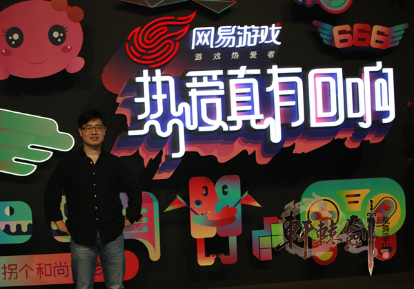 网易公布《轩辕剑手游》正式名称，经典IP人物宇文拓原画首曝