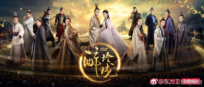 未播剧情抢鲜《醉玲珑》手游首曝凤凌大婚