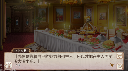 《姬魔恋战纪》刘璋与法正间微妙的关系