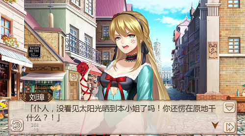 《姬魔恋战纪》刘璋与法正间微妙的关系