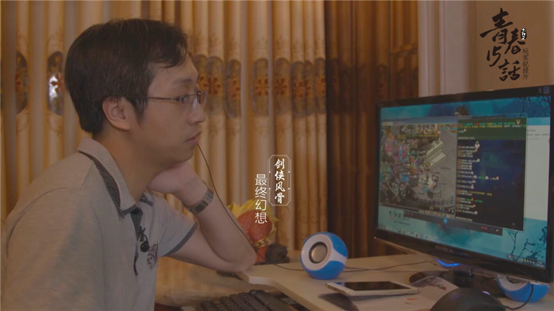 我的故事和你说《大话西游热血版》玩家纪录片定档717